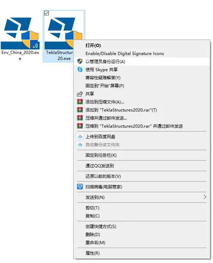 BIM问答|如何下载Tekla Structures？Tekla Structures下载后如何安装？