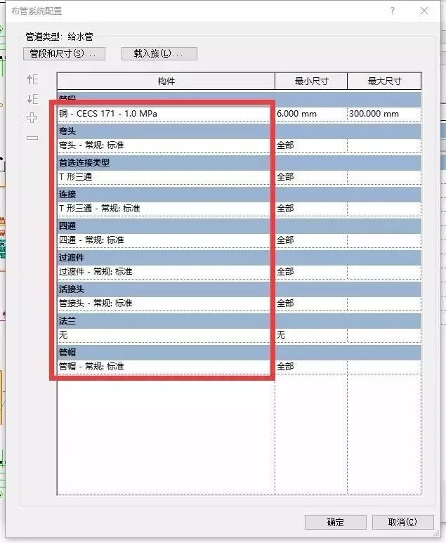 BIM技巧|Revit怎么创建管道？关于Revit管道创建的几点技巧