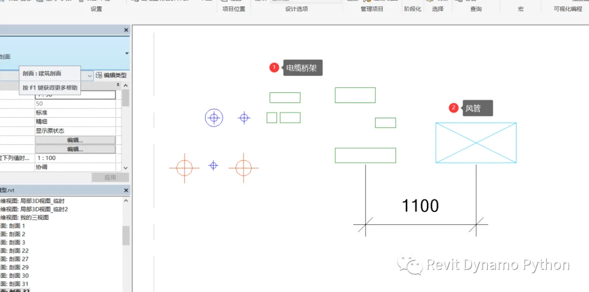BIM技巧|Revit常见问题：在管线综合剖面图中，线缆桥架与风管图例如何进行区分？