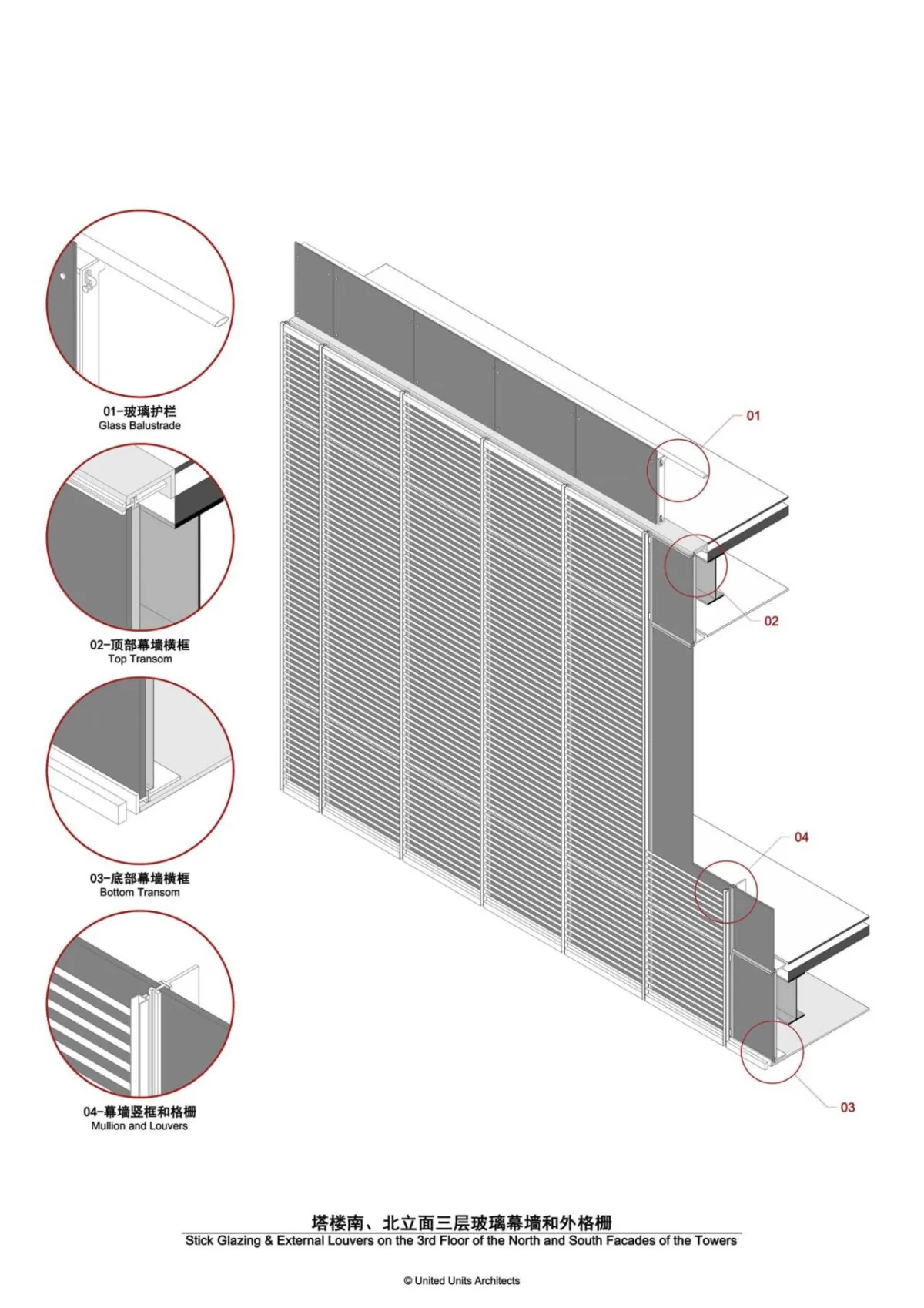 BIM建筑|双擎大厦：瑞丰数字金融中心 / UUA建筑师事务所