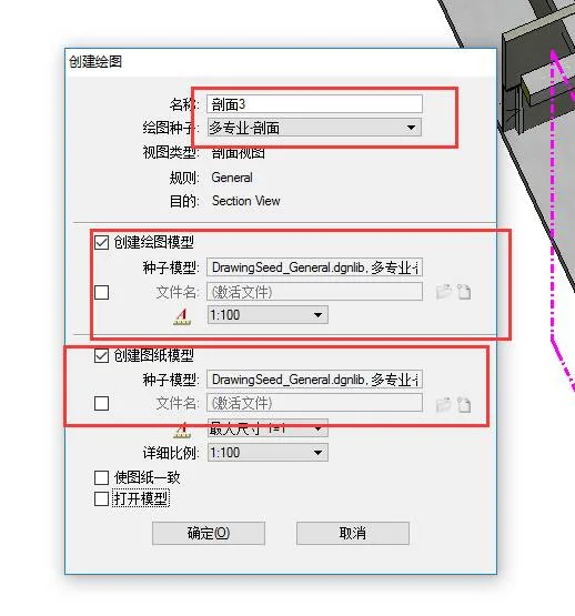 BIM问答|Bentley软件教程：Bentley ABD如何进行管线协调？