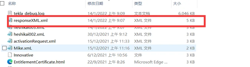 BIM问答|Tekla许可证服务器崩溃怎么办？Tekla手动激活许可文件步骤