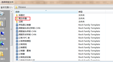 BIM技巧|Revit体量是什么意思？Revit体量简介及基本操作讲解-BIM建筑网