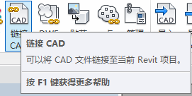 BIM技巧|Revit插入图纸用链接CAD还是导入CAD？两者有什么区别？-BIM建筑网
