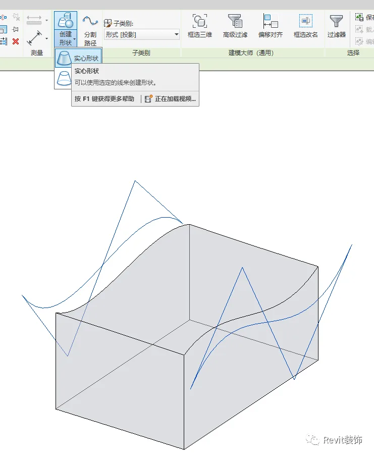 BIM技巧|Revit如何制作曲面屋顶？在Revit中制作曲面屋顶的方法