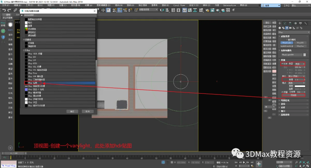 BIM问答|3DMax怎么渲染夜景？3DMax室外夜景制作方法