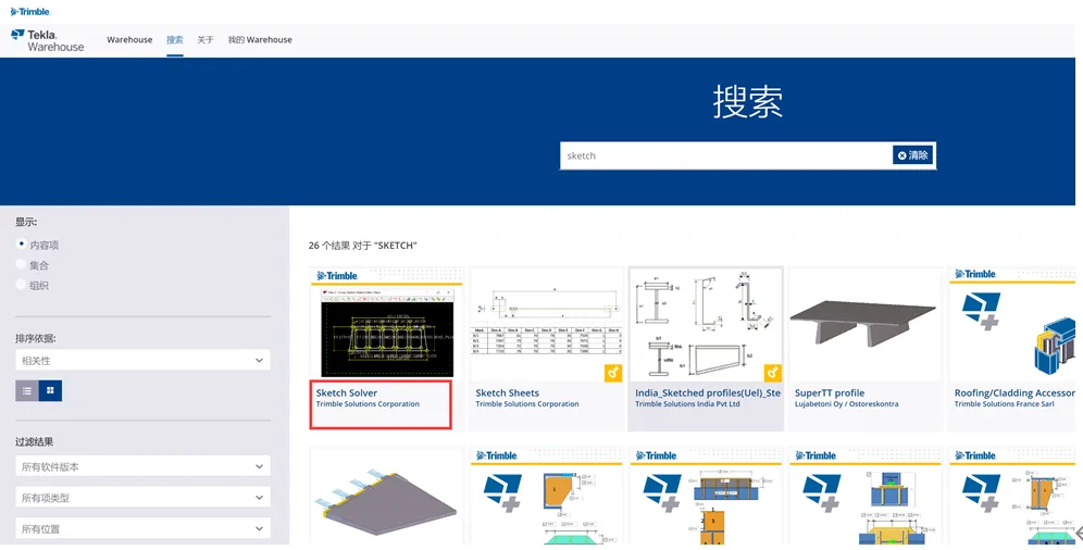 BIM问答|Tekla如何创建参数化截面？Tekla使用截面编辑器定义参数化截面的方法