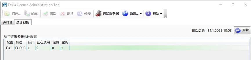 BIM问答|Tekla许可证服务器崩溃怎么办？Tekla手动激活许可文件步骤