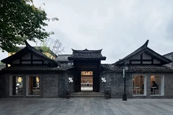 BIM建筑|成都宽窄巷子出现% Arabica 咖啡馆
