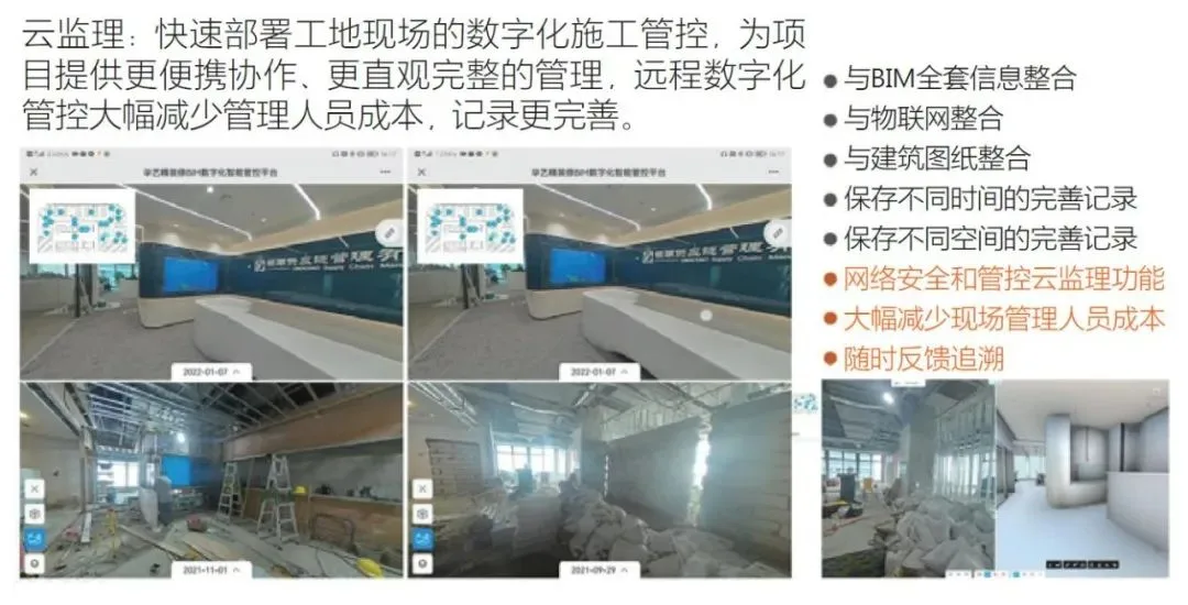 BIM问答|BIM数字化设计及实践——以前海珑湾国际人才公寓项目为例
