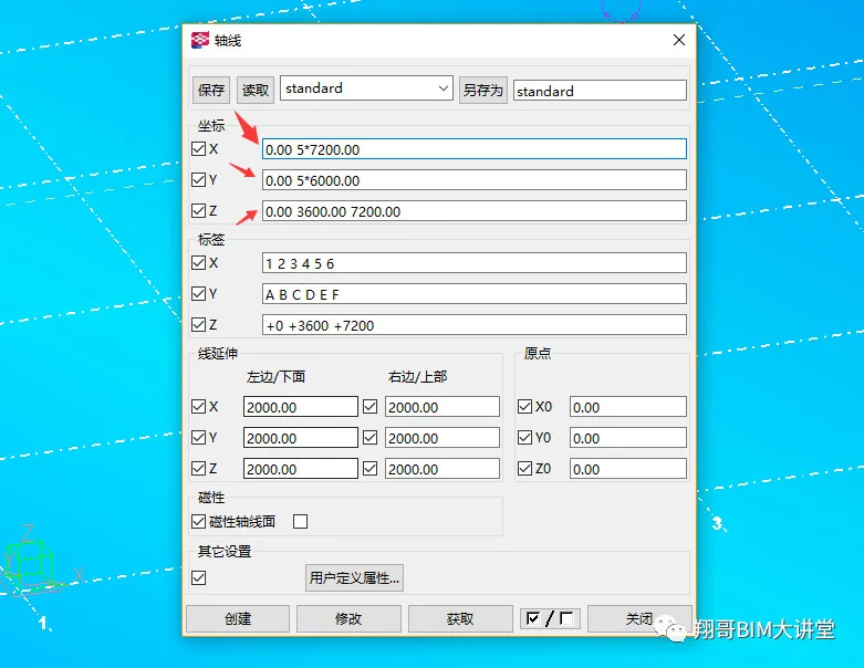 BIM技巧|Tekla能导入Revit吗？Tekla如何导入Revit并统一坐标？