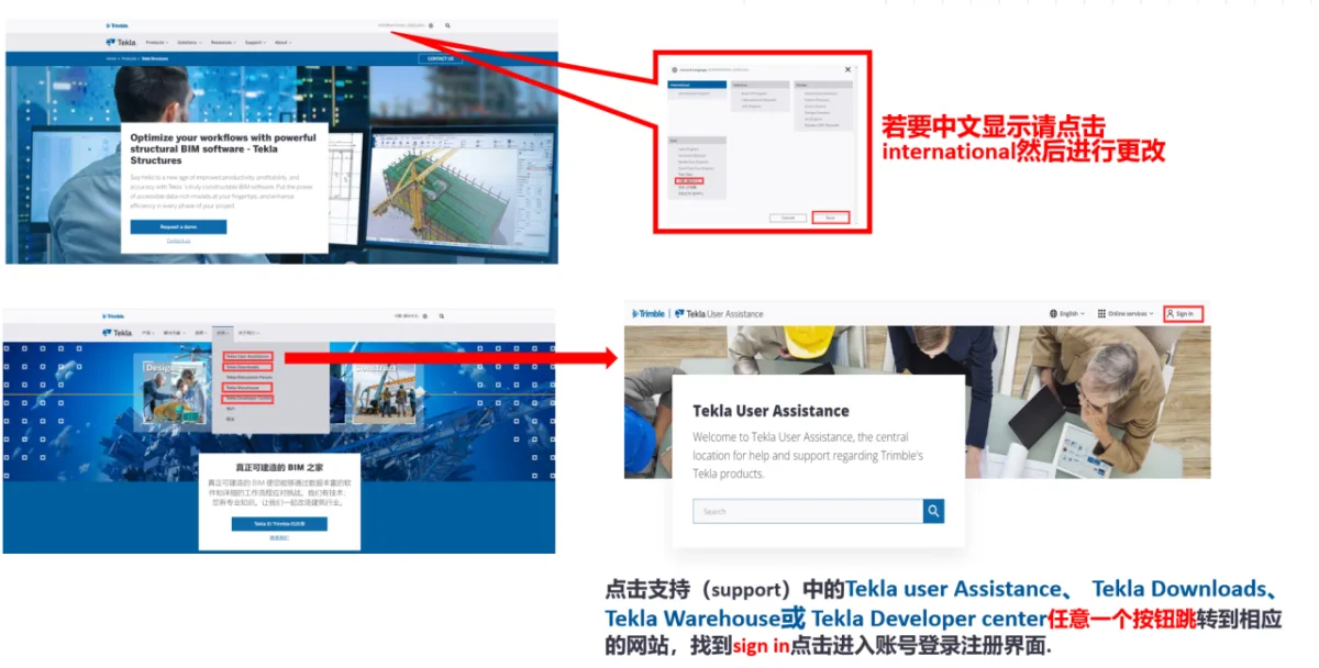 BIM问答|Tekla账号怎么注册？Tekla Structures教育版怎么激活？