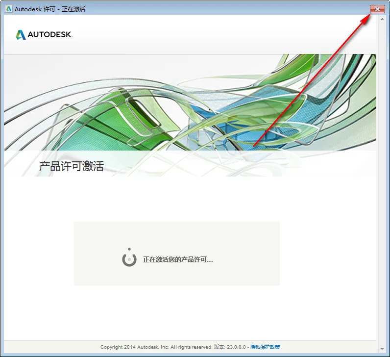 BIM问答|Civil3D 2015怎么安装？Civil3D 2015 图文安装教程