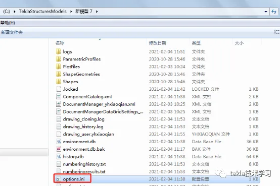 BIM问答|Tekla技术分享：Tekla高版本输出DWG对话框复原老版本的方法