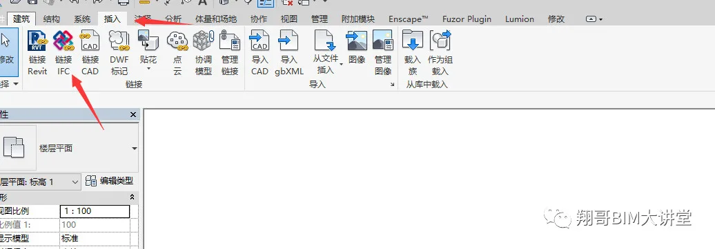 BIM技巧|Tekla能导入Revit吗？Tekla如何导入Revit并统一坐标？