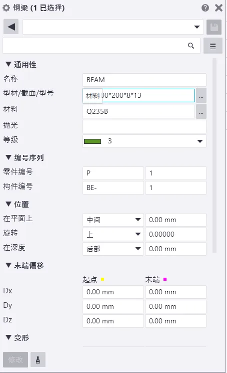 BIM问答|Tekla的常用的高级选项2-老的用户界面高级选项设置