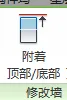 BIM技巧|Revit雨棚怎么画？如何在Revit创建异形玻璃雨棚？