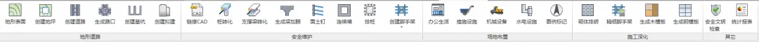 BIM技巧|Revit翻模插件哪个好？建模大师翻模软件介绍