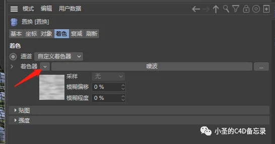 BIM问答|C4D如何制作水面？C4D水面多种形态制作方法