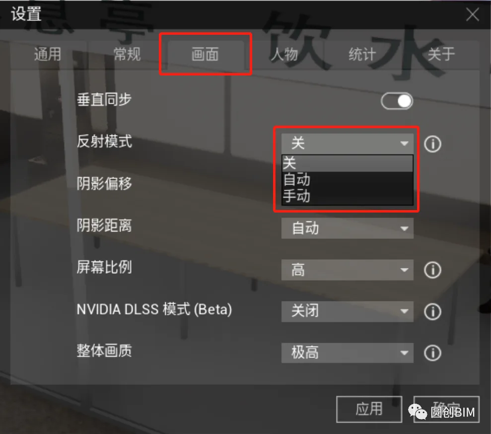 BIM问答|BIM研习：BIM模型与Mars软件的结合应用研究