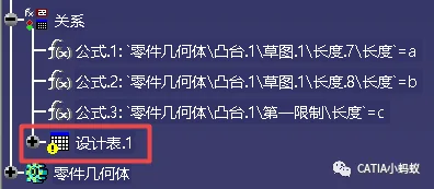 BIM问答|CATIA技巧：CATIA设计表链接丢失，如何重新进行relink？