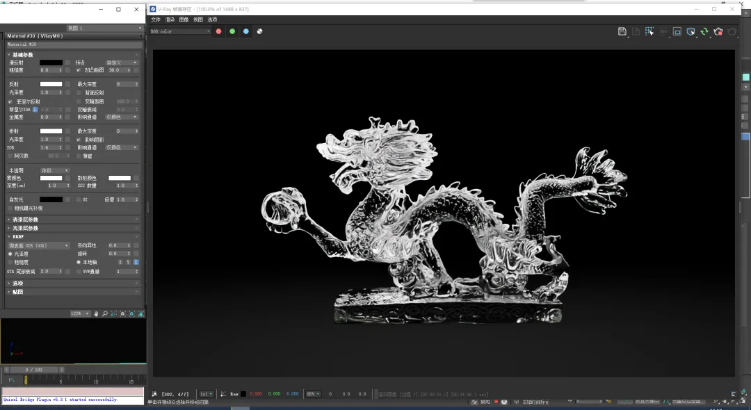 BIM问答|VRay半透明材质怎么调？十分钟带你了解VRay半透明材质