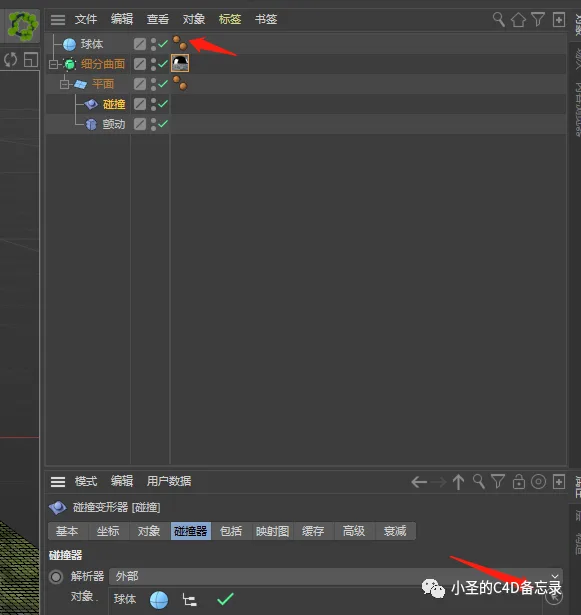 BIM问答|C4D如何制作水面？C4D水面多种形态制作方法