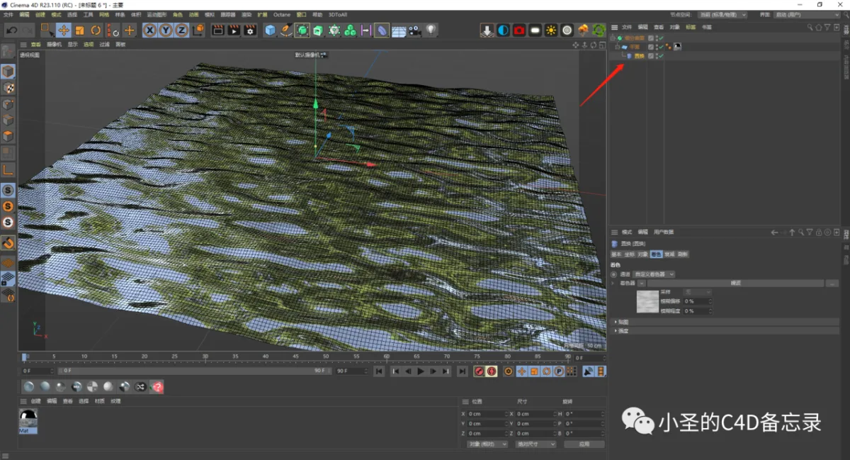 BIM问答|C4D如何制作水面？C4D水面多种形态制作方法
