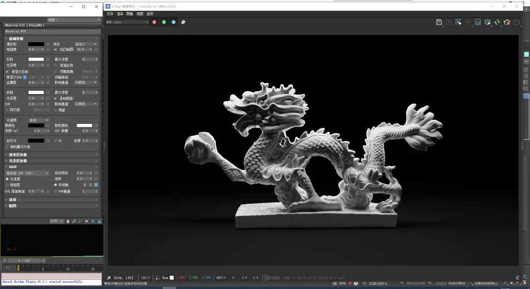 BIM问答|VRay半透明材质怎么调？十分钟带你了解VRay半透明材质