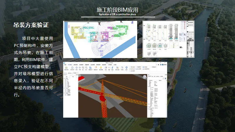 BIM问答|BIM案例分享：上海中学东校高中部项目BIM应用亮点