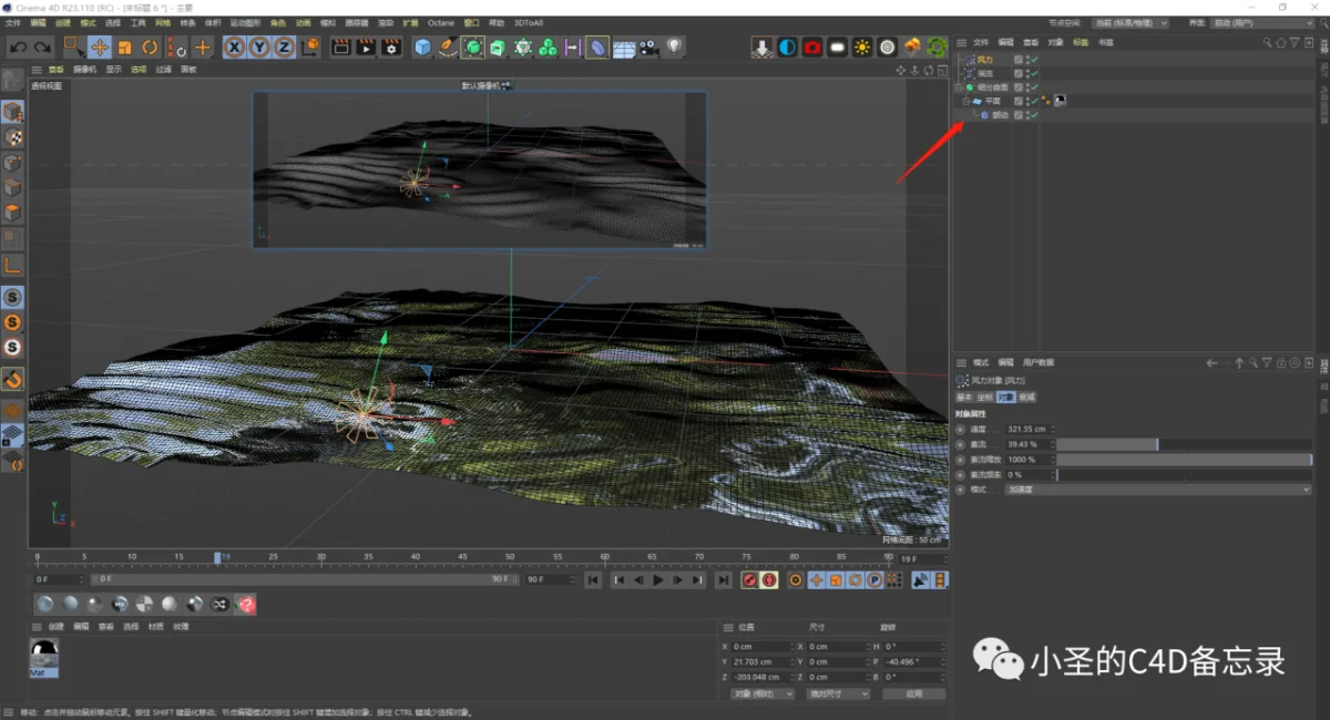 BIM问答|C4D如何制作水面？C4D水面多种形态制作方法