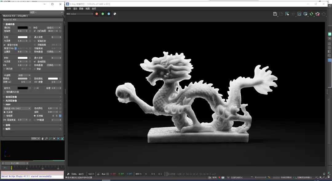 BIM问答|VRay半透明材质怎么调？十分钟带你了解VRay半透明材质