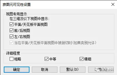 BIM技巧|Revit软件操作技巧：关于图元在项目中不可见的原因和解决方法（上）
