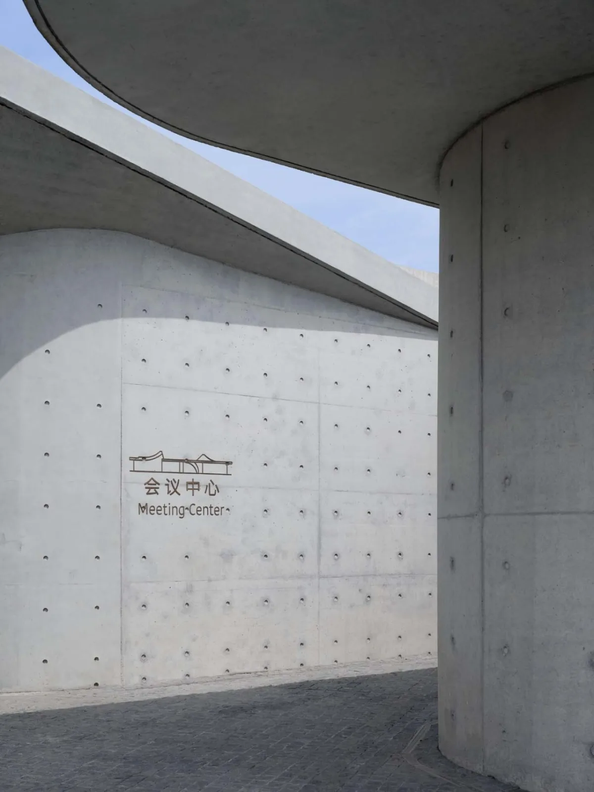 BIM建筑|光明东滩源会议中心 / 同济原作设计工作室