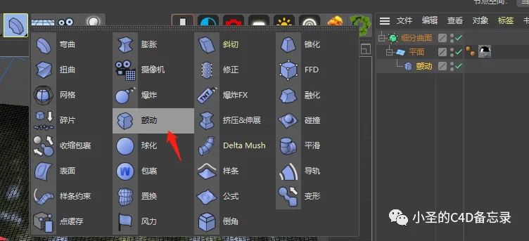 BIM问答|C4D如何制作水面？C4D水面多种形态制作方法
