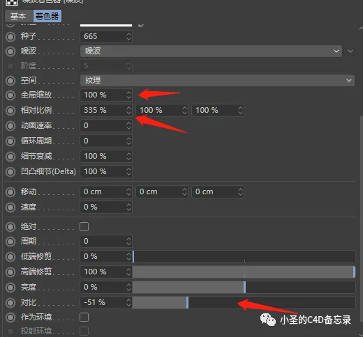 BIM问答|C4D如何制作水面？C4D水面多种形态制作方法