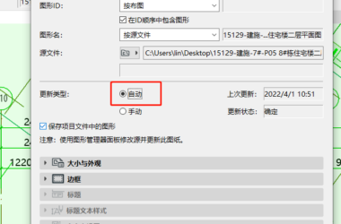 BIM问答|CAD如何填充进入ArchiCAD？CAD填充进入ArchiCAD的方法-BIM建筑网