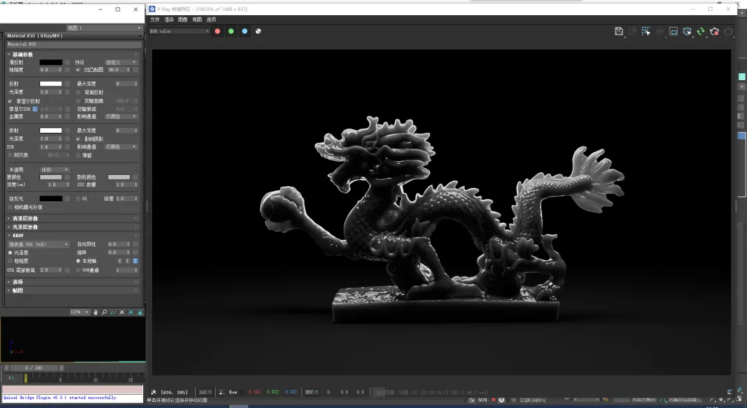 BIM问答|VRay半透明材质怎么调？十分钟带你了解VRay半透明材质
