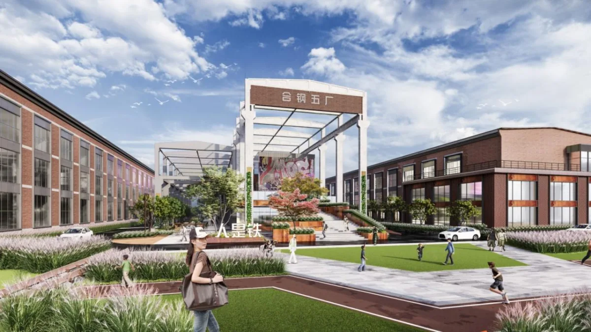 BIM建筑|工业遗存的保护与活用：宝地合肥钢铁五厂改造项目 / UA尤安设计