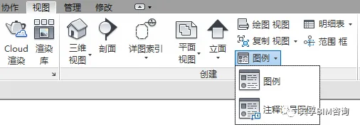 BIM技巧|Revit图例命令在哪？Revit图例怎么用？