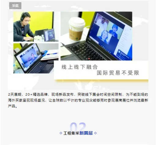 相约深圳，开启下半年最值得期待的门窗遮阳行业盛会！