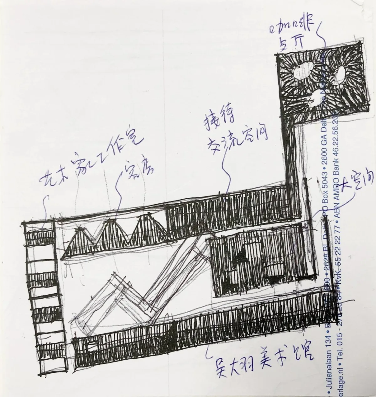 BIM建筑|未名美术馆 / 非常建筑