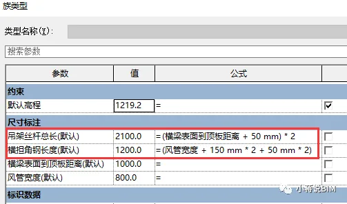 BIM技巧|Revit支吊架族怎么做？用建模方法建立吊架族的方法