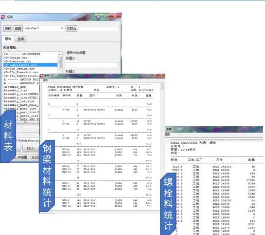 BIM问答|BIM案例分享：周家渡商办地块项目BIM技术应用