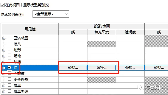 BIM技巧|Revit软件操作技巧：关于链接在模型中进行设置的一些小技巧