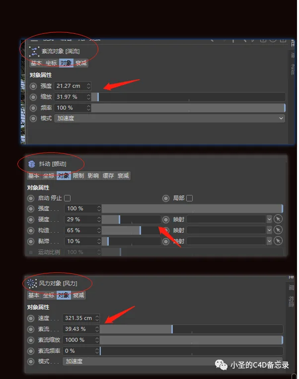 BIM问答|C4D如何制作水面？C4D水面多种形态制作方法
