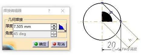 BIM问答|CATIA技巧：CATIA工程图中基准孔符号的创建方法