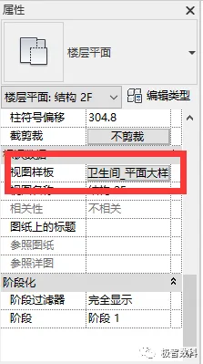 BIM技巧|Revit软件操作技巧：关于图元在项目中不可见的原因和解决方法（上）