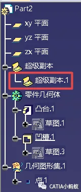BIM问答|CATIA技巧：CATIA实例化超级副本的三种方法介绍
