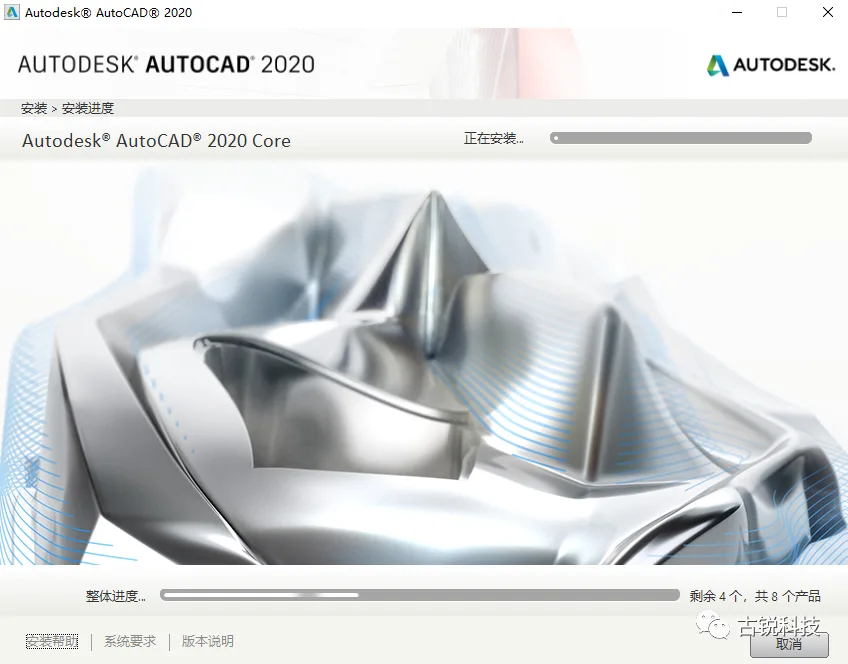 BIM问答|Autodesk怎么激活安装？Autodesk软件安装激活流程
